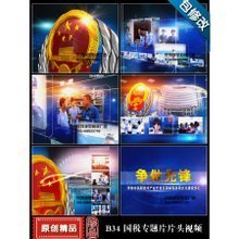 專(zhuān)題片片頭制作 最新趨勢(shì)、產(chǎn)品參考與圖文設(shè)計(jì)全解析